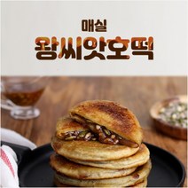 호떡 순천매실왕씨앗호떡 견과류 수제호떡 10개 부모님 아이들간식