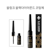 블링크 블랙 다이아몬드 코팅제