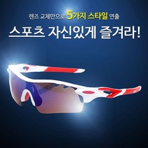 엑시트 EXIT 트로이 스포츠선글라스, 옵션-14/310