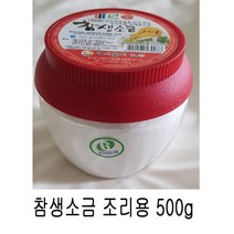 참생소금 조리용 500g 천일염, 1