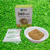 신송 깔끔한 배추 된장국 국 맛이 좋아요~, 10g x 20개입 [4박스. 총20인분]