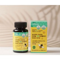 브라질 그린 프로폴리스 아연 비타민C 그린폴리스 500mg 180캡슐