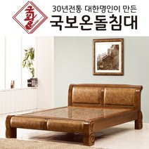 국보온돌침대 퀸 흙침대 2인용 돌침대 Q금강 황토볼, Q910 맥반석