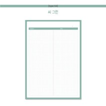 판다몽 B5 심플 모눈 공시생떡메 노트패드 떡메모지, 4. 씨그린