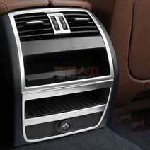 BMW 2열송풍구 5시리즈 F10 몰딩