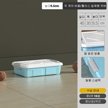 Shiyue Ershi 언더베드 리빙박스 낮은형, 노르딕블루-40*30*9.5CM