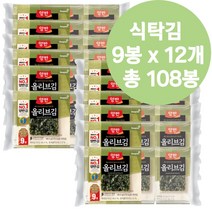 양반김 올리브김 맛있는김추천 대용량 108봉 수산가공식품, 1개, 상세페이지참조
