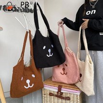 패션 여성 양고기 곰 얼굴 패턴 핸드백 휴대용 여행 수 놓은 대용량 솔리드 컬러 어깨 가방