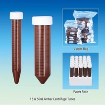 갈색 코니칼 원심관 튜브 눈금형 테스트튜브, J1.T710.500 (50/Pk)