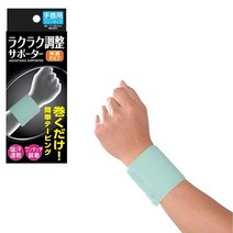 77년기술력 신세이 손목스트랩 손목밴드 헬스 배드민턴 임산부손목밴드 압박조절가능