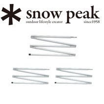 스노우피크 라이트 타프폴 150 TP-160 / 125cm 2개 세트 TP-161, TP-161 125cm(5개 이음)×2