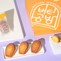 [버터공방] 마들렌 글라세(1상자/12입) 수제마들렌, 150g, 1개