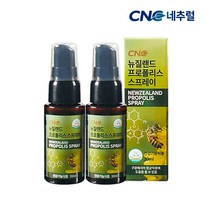 CNC네추럴 뉴질랜드 프로폴리스 스프레이 1+1, 단품, 단품