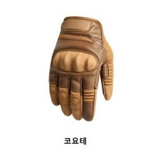 택티컬 아웃도어다용도장갑 오토바이장갑 밀리터리 자전거 바이크 등산 캠핑 낚시 장갑, 코요테