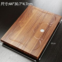 전통 원목 다도 차판 차 트레이 단단한 가정용 세트 다시마 배수 쿵푸 세트 멜라민 물, mg1051