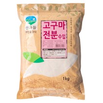 산과들 수입 고구마전분 1kg X 2개