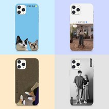 주문제작 핸드폰 케이스/주문제작케이스/폰케이스제작/커스텀케이스/커플케이스/반려견케이스/굿즈제작/z플립4케이스제작/아이폰14케이스제작/커플/커플템/위예스케이스/크리스마스선물/
