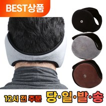프루픽 기본 청음 가능한 방한 귀도리 귀마개