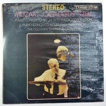 (중고LP) 모짜르트 피아노 협주곡 26번 대관식. 27번. CASADESUS SZELL 1970년 발매 라이센스 (자켓 얼룩 음반 상태 양호함)