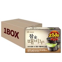 무궁화 참숯때비누 세안 목욕 스크럽 샤워 100g 24개