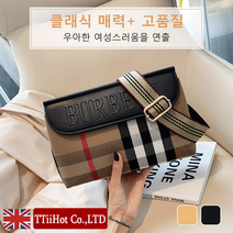 TTiiHot 여성 패션 크로스백 데일리 캐주얼 숄더백 체크무늬 숄더백 여성 대용량 토트백 클래식 매력