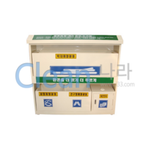 폐형광등수거함