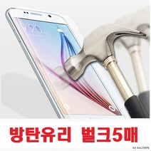 9H 전기종 액정보호필름/방탄유리보호필름/강화유리필름/방탄글라스필름/아이폰13프로맥스 벌크5매/핸드폰