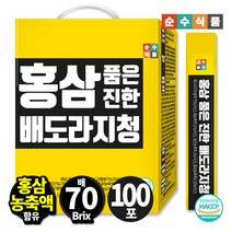 순수식품 홍삼 품은 흑 배도라지청 1박스(100포) 도라지배즙 배도라지즙, 선택완료, 단품없음