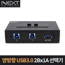이지넷 NEXT-2432USB [USB 선택기 12] A포트1 B포트2, WZMK단일옵션입니다