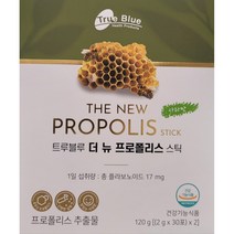 트루블루 프로폴리스 스틱 2gx60포 / 코스트코