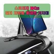 차량용 스포티지 NQ5 휴대폰 태블릿 거치대_231572EA, 본상품선택