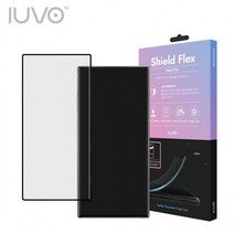 지문인식필름 쉴드플렉스 나노필름 3mm두께 신소재 강화유리대용 액정보호필름 플립 1+1