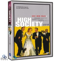 [DVD] 뮤지컬영화 - 상류사회 ﻿High Society ﻿찰스 월터스 감독. 그레이스 켈리. ﻿빙 크로스비. 프랭크 시나트라