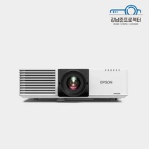 엡손 EB-L610U 5000안시 WUXGA 중고빔프로젝터 6000시간대