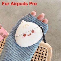 에어팟프로2세대케이스 호환 airpods pro 3d 찐 박제 롤빵 airpods 1 2 3 중국 요리 baozi 무선 이어폰 커버에어팟 프로 2세대 케이스, 에어팟 프로용