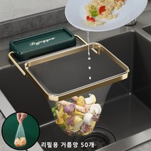 가정용 싱크대 걸이 형 음식 물 쓰레기 리필 망 50P 자취방 처리 보관 봉투 미니 잔반통 _ 22092786EA, 쿠팡 4번샵 본상품선택