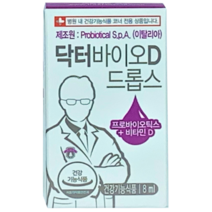 닥터바이오D드롭스(프로바이오틱스+비타민D) 8ml - 닥터에디션 바이오D드롭스로 리뉴얼, 1개