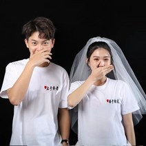 아오이치는 웨딩촬영 및 등록사진 촬영 커플룩 반팔 티셔츠 diy 프린팅 남녀 커플룩 여름 맞춤 수료증 의상 해저의 달은 하늘의 달 앞에 있는 사람은 당신은 연인입니다.