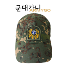 디지털 전역모 예비군모자