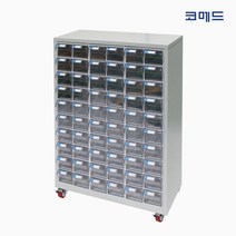 코메드 CMD-805 철제함세트(일체형)