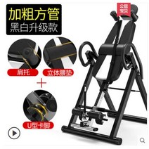 전동거꾸리운동기구 수평거꾸리 매달리기 허리운동기구 가정용 거꾸로 장치 긴 높이 스트레칭 인공물 거꾸로 매달려 의자 보조 장치 물구나무 서기, 7