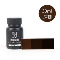 가죽 복원 페인트 30ml 컬러 다기능 알코올 염료 야채 태닝 연마 착색제 수제 제품