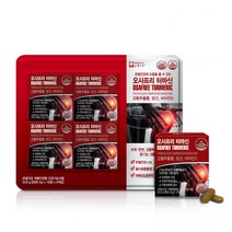 팜스빌 애플트리김약사네 오사프리 터마신 (4 8 12주구성) 강황추출물, 1개(56정/4주분)