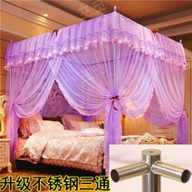 안방 공주침대 캐노피 3도어 풀세트 모기장 가정용 가리개 스텐 프레임 1.5m 1.8m, 1.8x2.2m 침대, 보라색연꽃+스테인레스스틸티브라켓풀세트