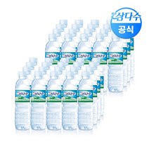 (광동) 제주삼다수 500ml x 40펫 (무/유라벨 랜덤배송)