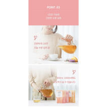 임산부TEA 무색소 임산부디카페인 임신4개월 멜로마미 순수 루이보스100% 티 임신준비, 루이보스60%+레몬40%
