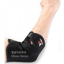 잠스트 슬리브타입 엘보우 슬리브 팔꿈치보호대, M