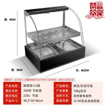 매장용 푸드트럭 식품 음료 온장고 다용도 온장 쇼케이스, AA