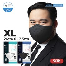 에이트슈가 빅슈가라이트 새부리형 마스크 특대형 KF94, 1개입, 50개, 블랙