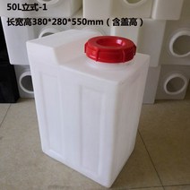 물통 플라스틱 물탱크 PE물탱크 25L 80L 가정용, 50L (380x280x550) ml